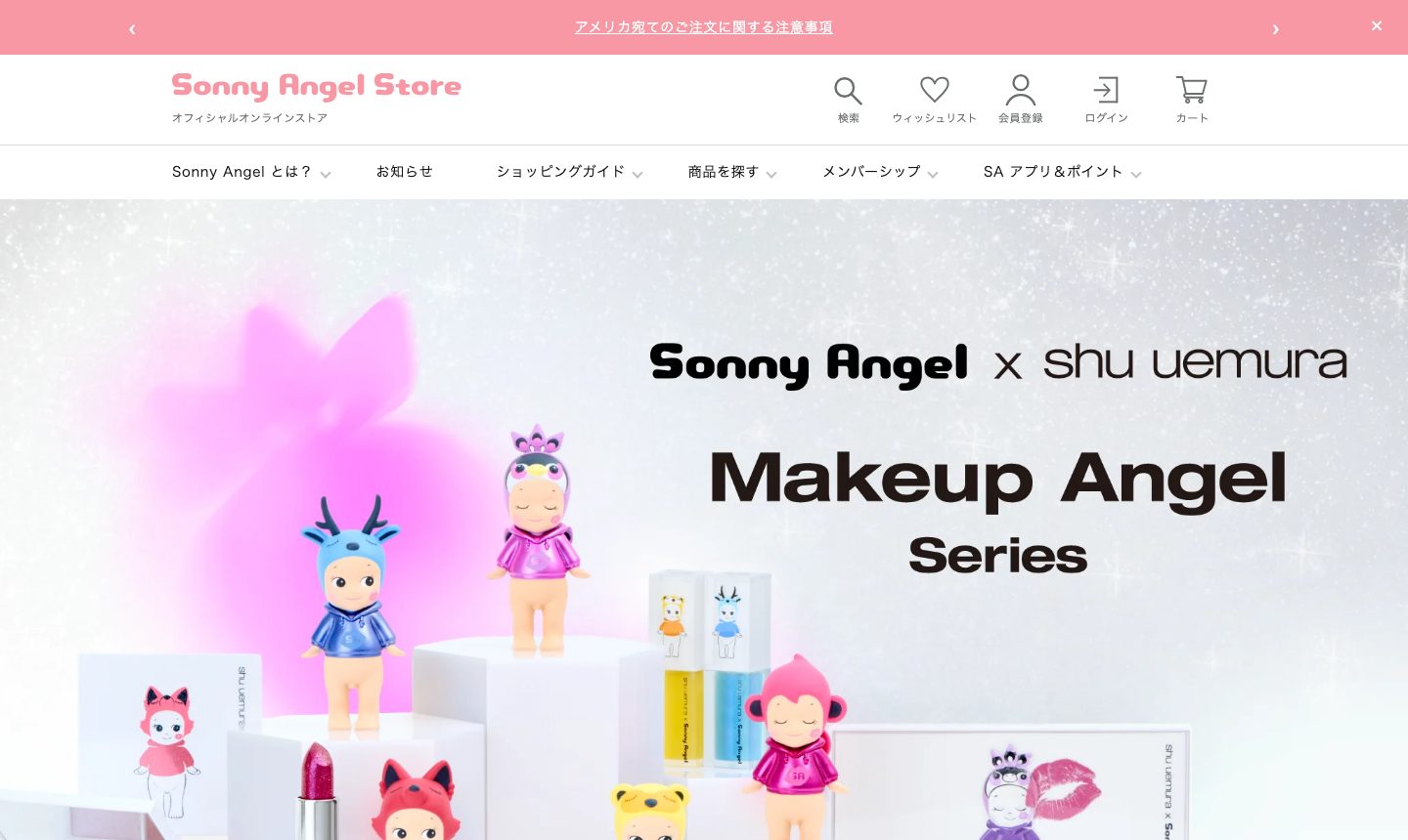Sonny Angel Store のサイト画面